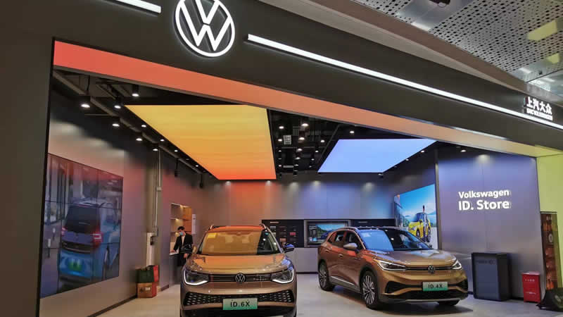 vw china store